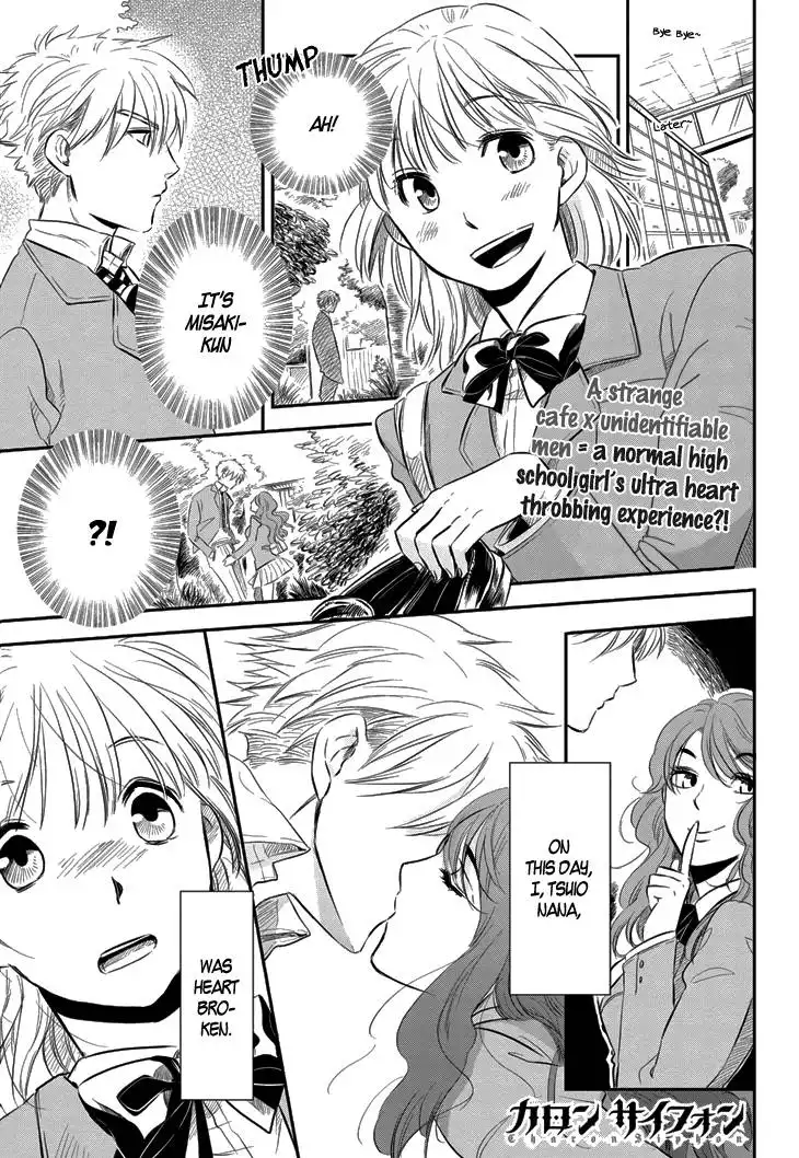 Charon Siphon Chapter 1 5